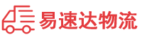 株洲到东平县物流公司